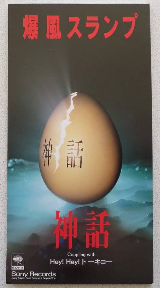 世界の神話 第2集 40個セット Amazon.co.jp: カバヤ 世界の神話～第2集 仏教神話編～ノーマル